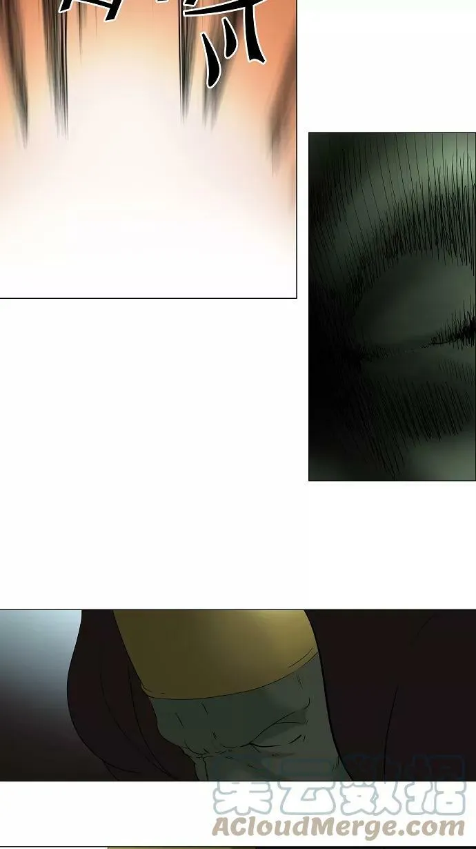 [第69话] -最终考试- 第9页