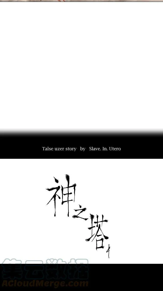 [第69话] -最终考试- 第11页