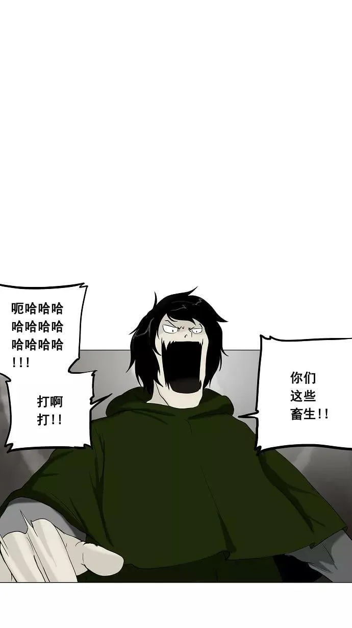 [第69话] -最终考试- 第22页