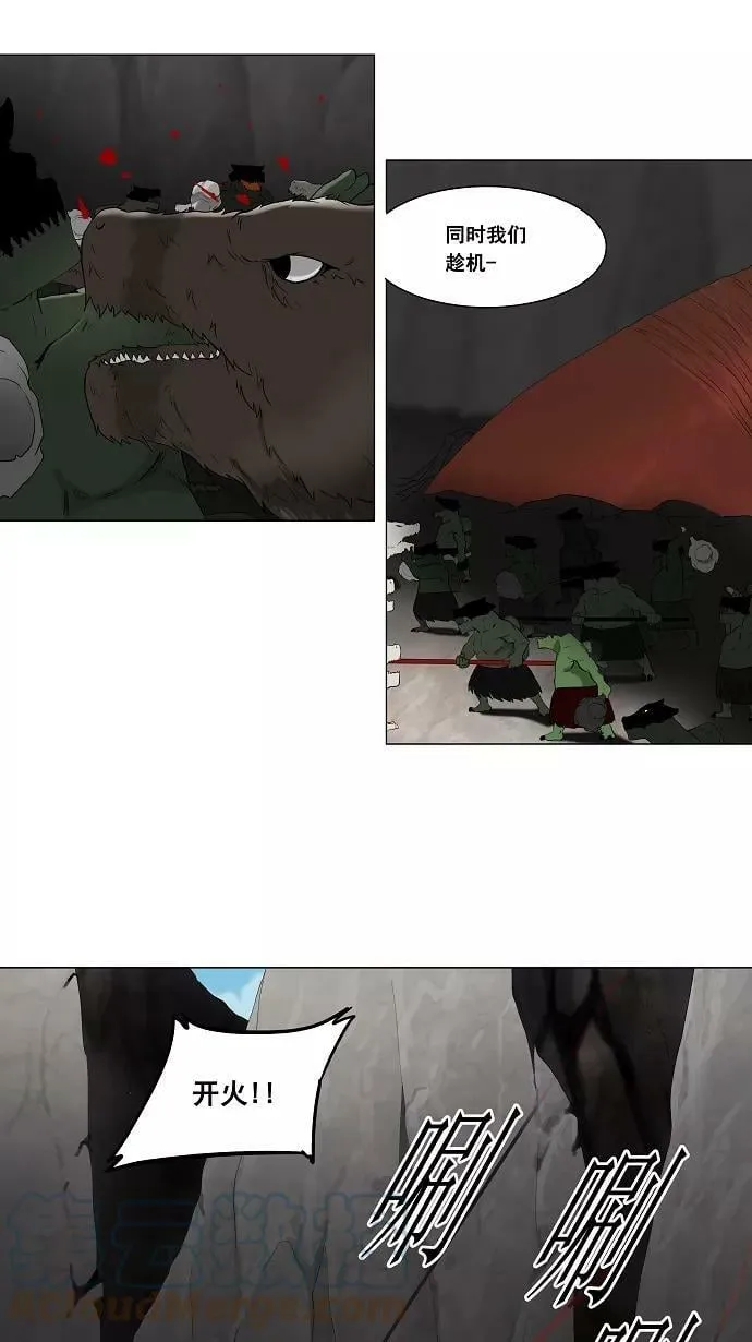 [第69话] -最终考试- 第23页