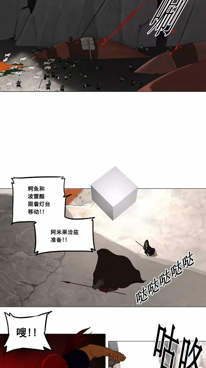 [第69话] -最终考试- 第24页