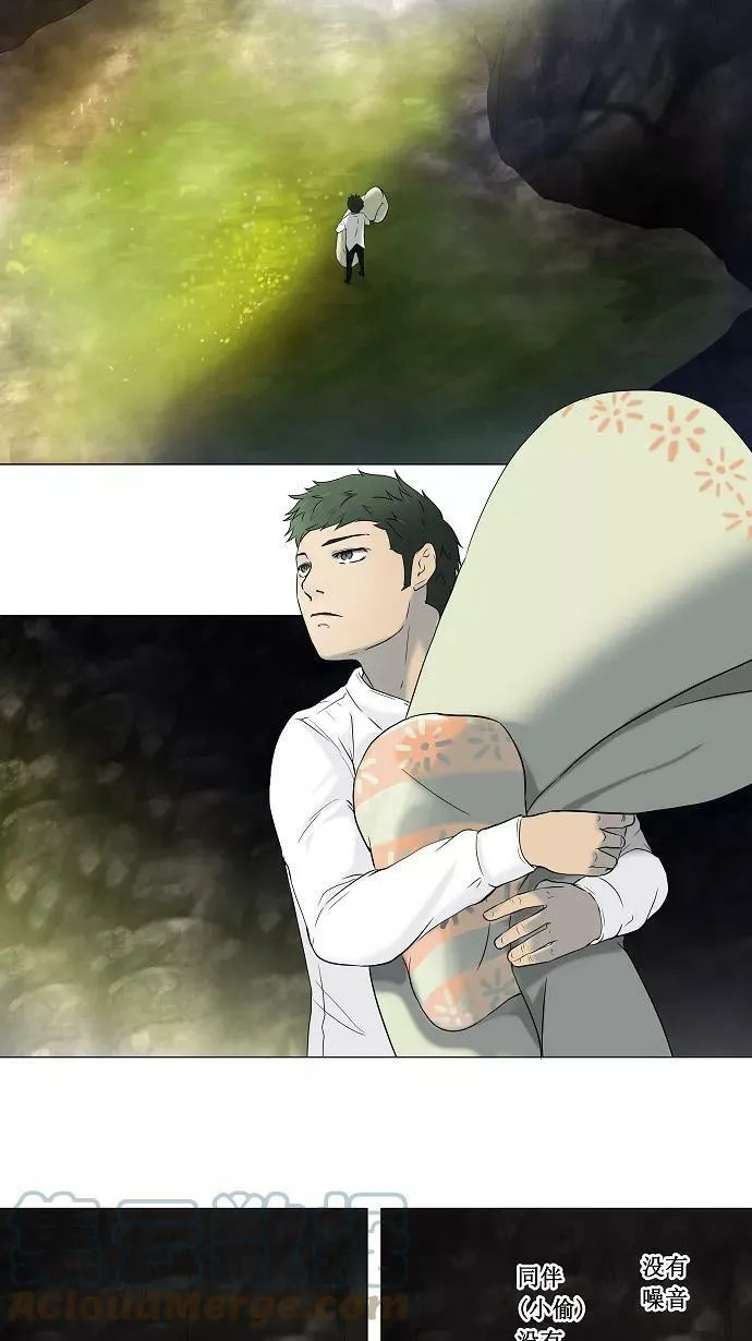 [第69话] -最终考试- 第31页
