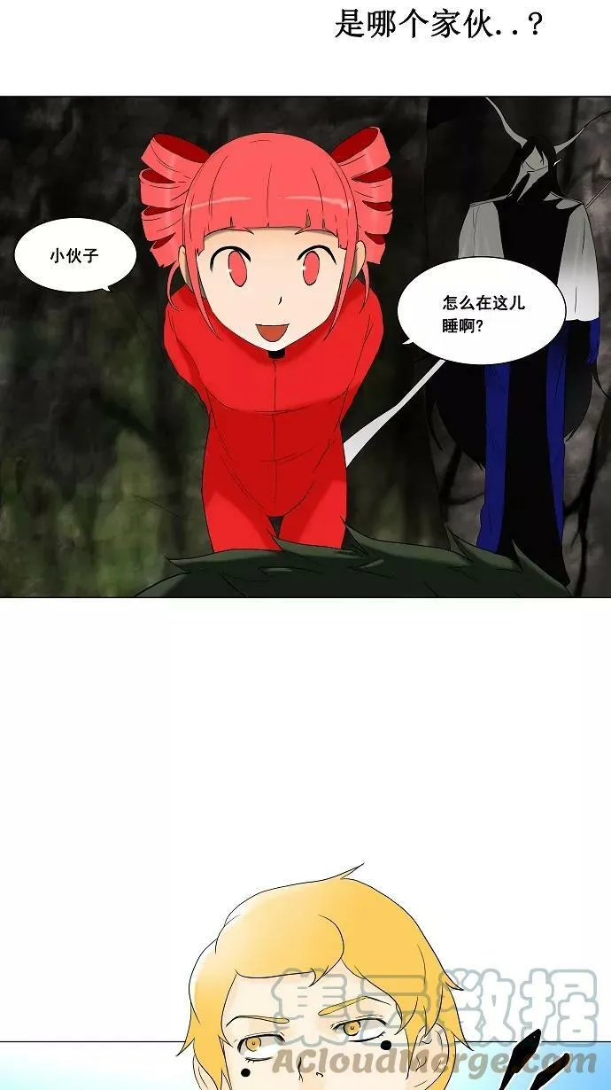 [第69话] -最终考试- 第35页