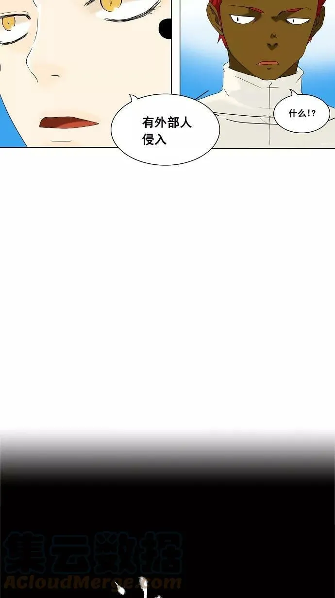 [第69话] -最终考试- 第37页