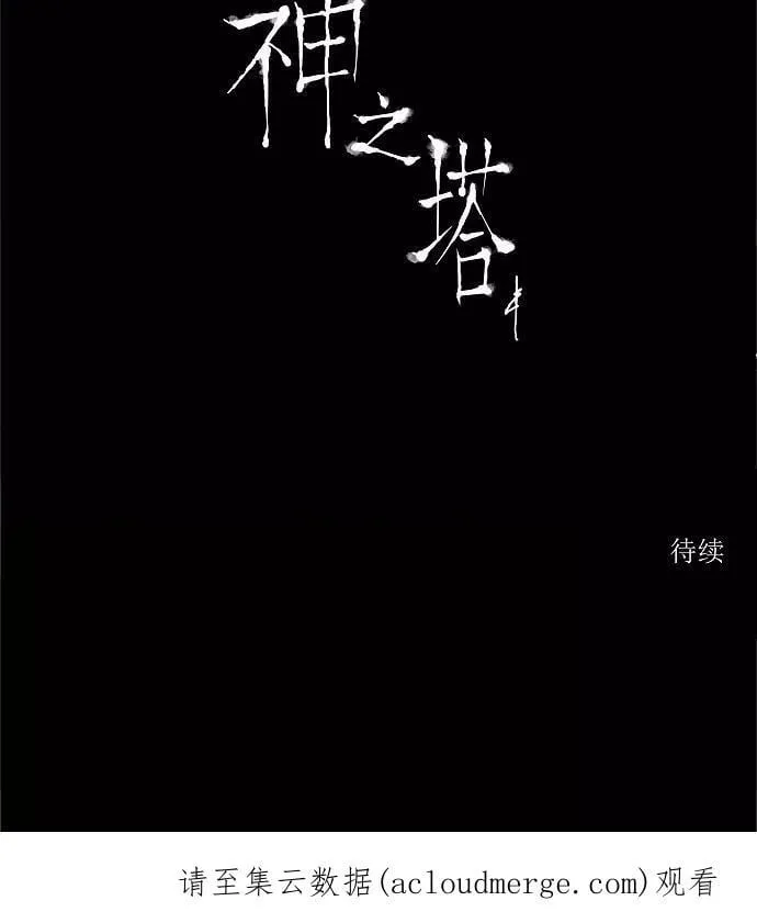 [第69话] -最终考试- 第38页