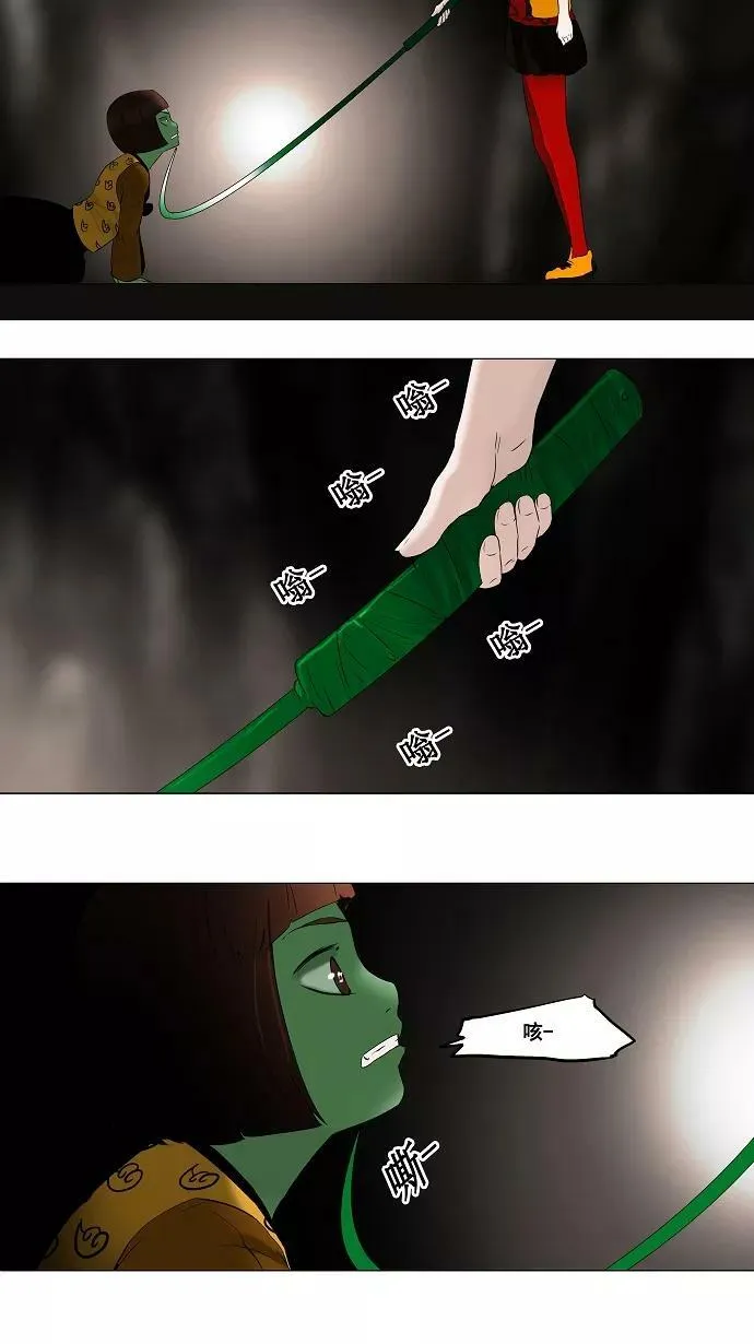 [第68话] -最终考试- 第14页