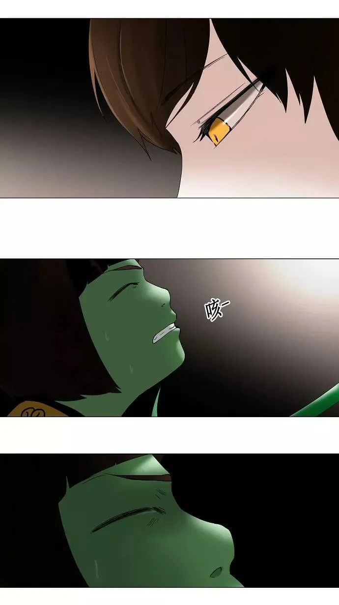 [第68话] -最终考试- 第15页