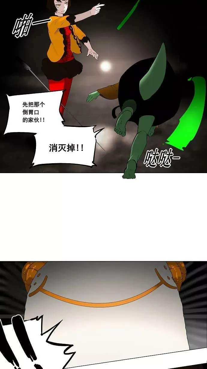 [第68话] -最终考试- 第21页