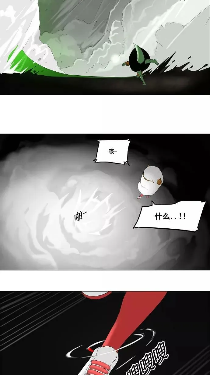 [第68话] -最终考试- 第23页