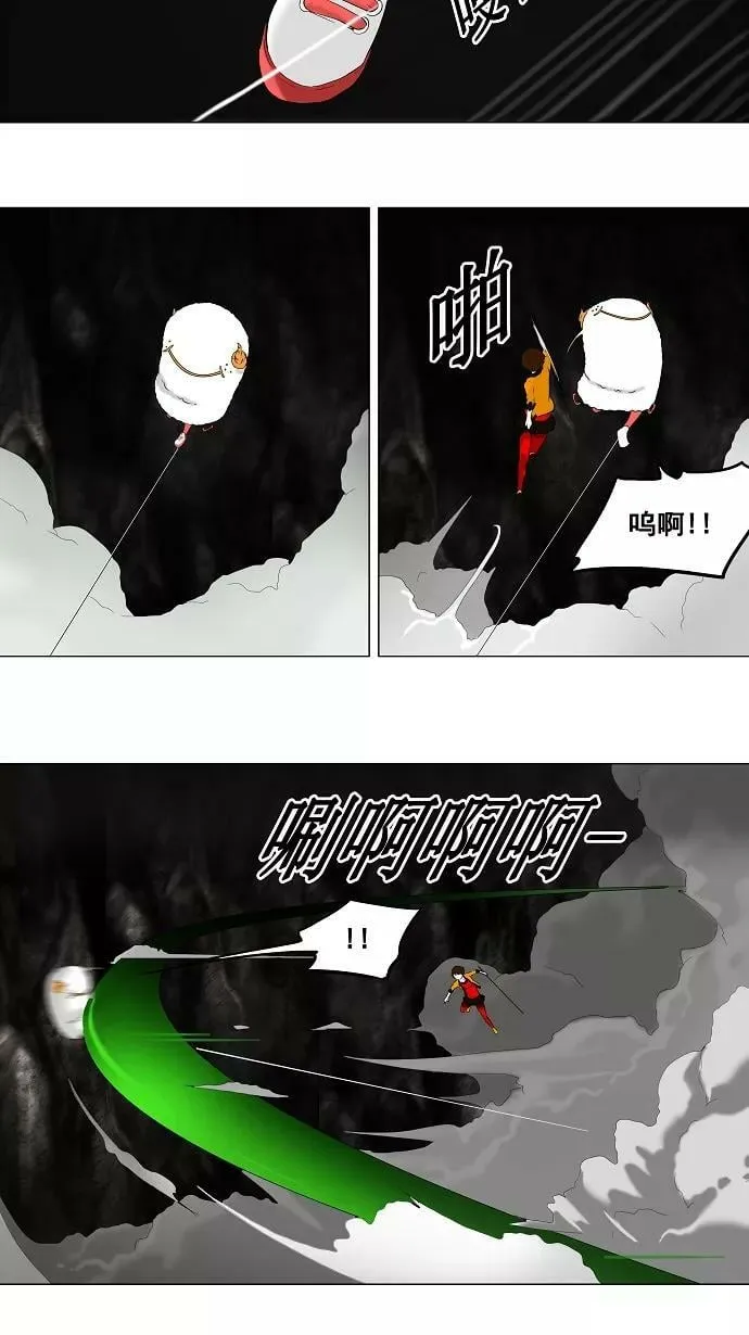 [第68话] -最终考试- 第24页