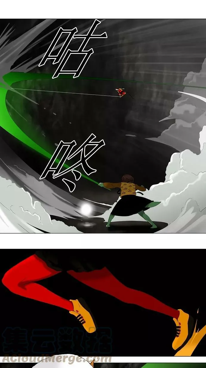 [第68话] -最终考试- 第25页