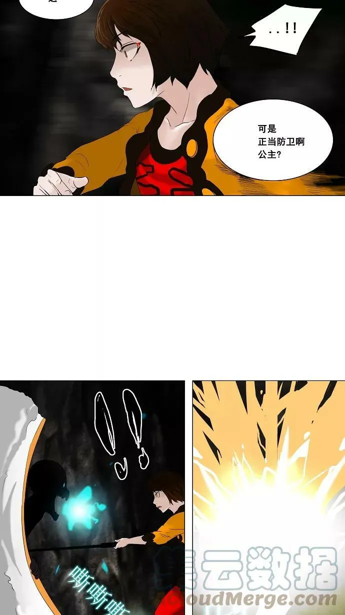 [第68话] -最终考试- 第28页