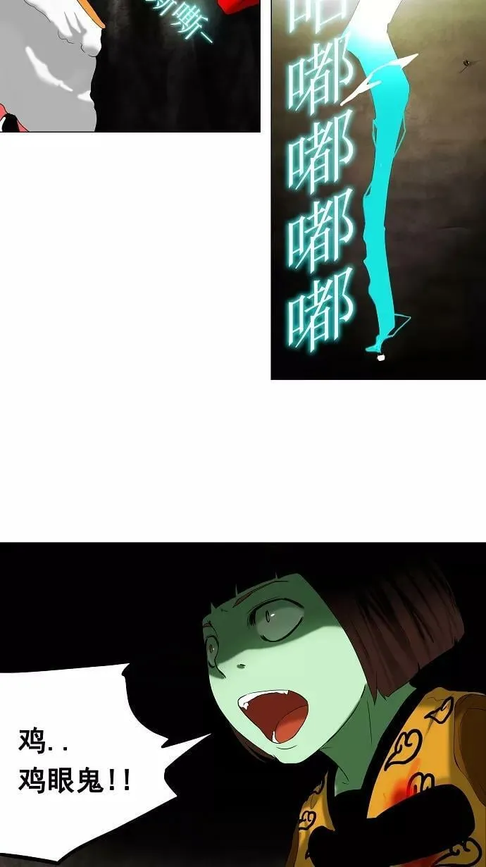 [第68话] -最终考试- 第29页