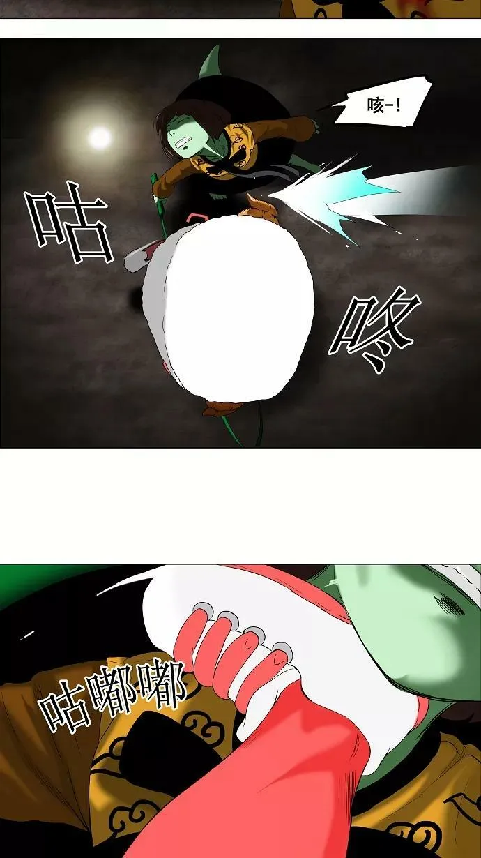 [第68话] -最终考试- 第30页