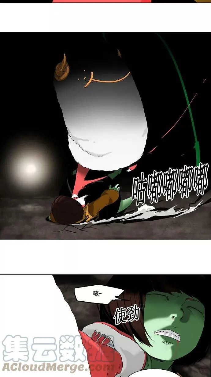 [第68话] -最终考试- 第31页