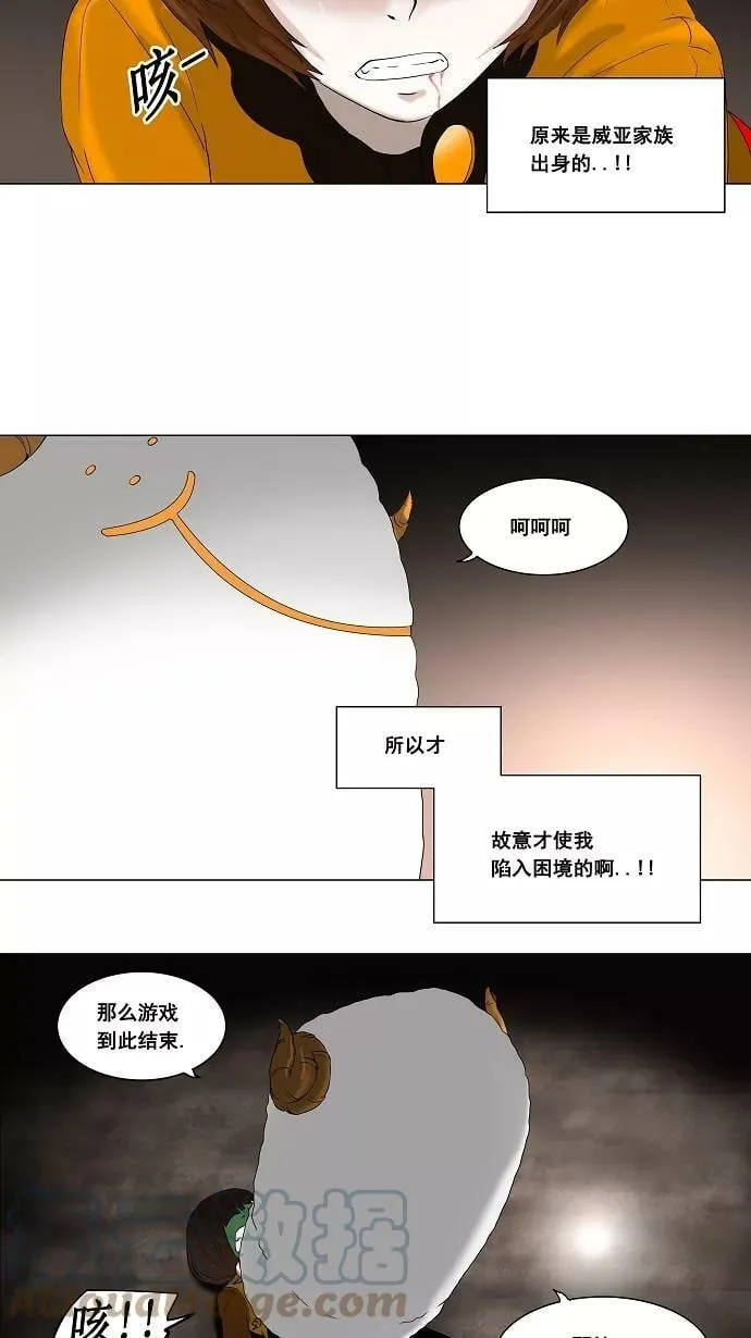 [第68话] -最终考试- 第34页