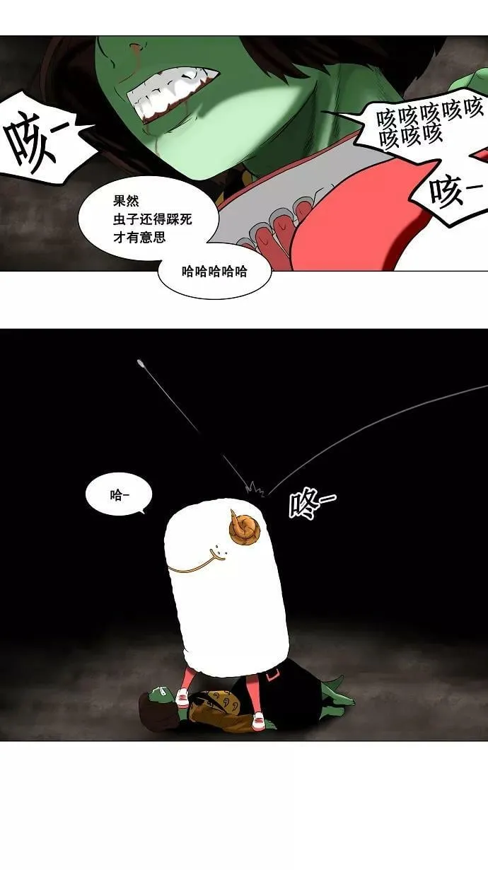 [第68话] -最终考试- 第36页