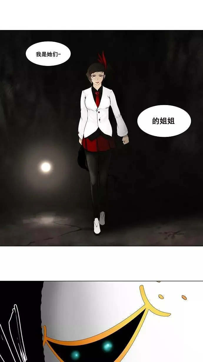 [第68话] -最终考试- 第42页