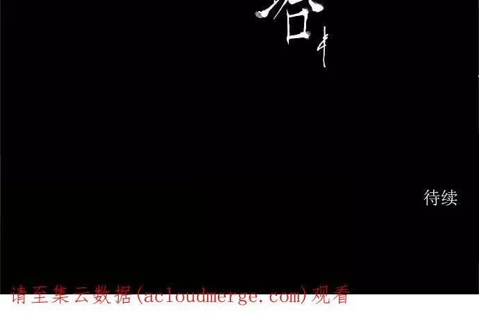 [第68话] -最终考试- 第45页