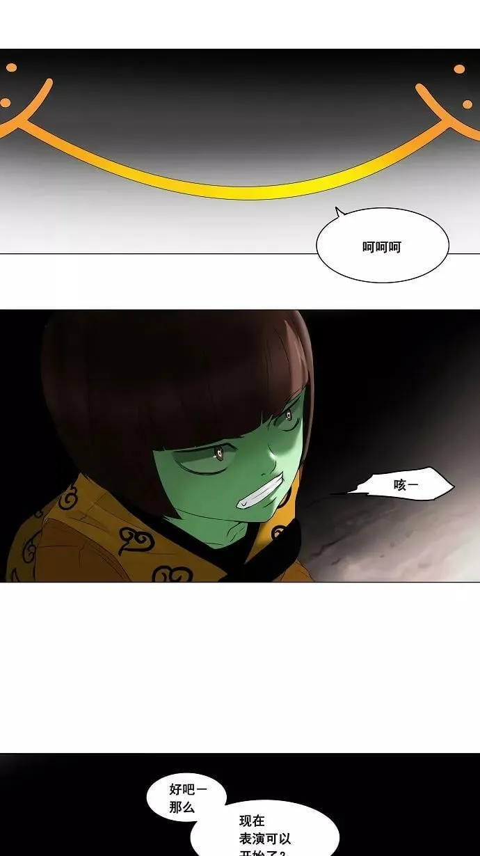 [第67话] -最终考试- 第12页