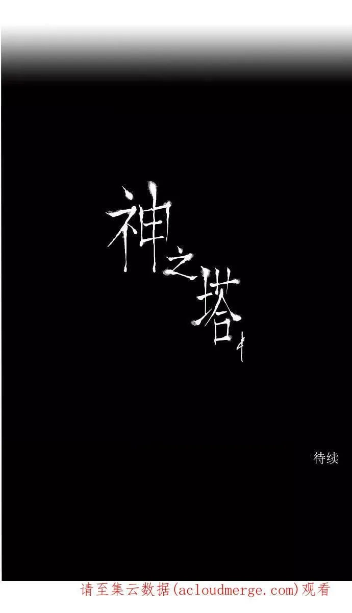 [第67话] -最终考试- 第34页