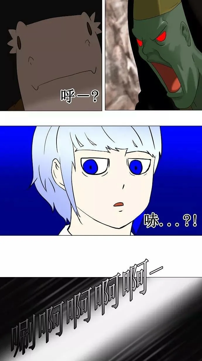 [第66话] -最终考试- 第14页