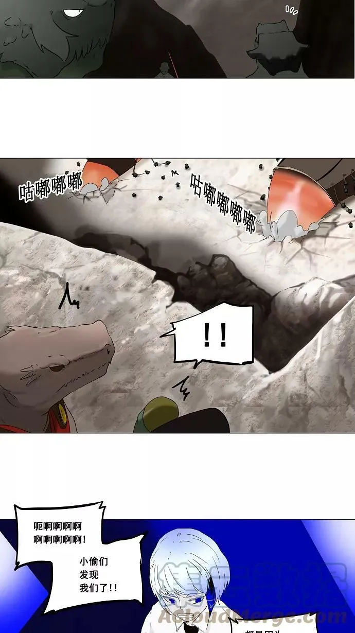 [第66话] -最终考试- 第17页