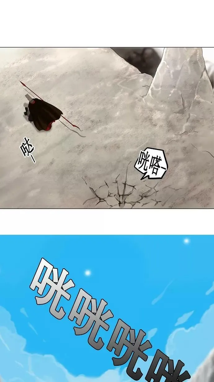 [第66话] -最终考试- 第20页