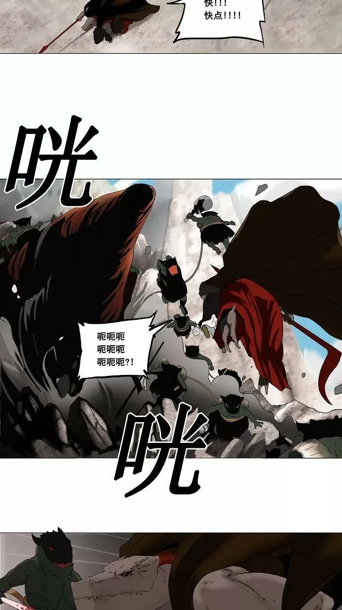 [第66话] -最终考试- 第22页