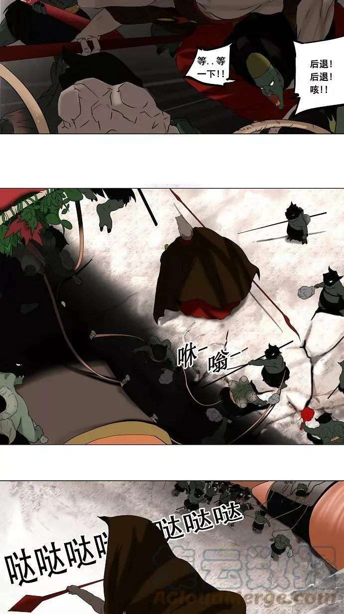 [第66话] -最终考试- 第23页