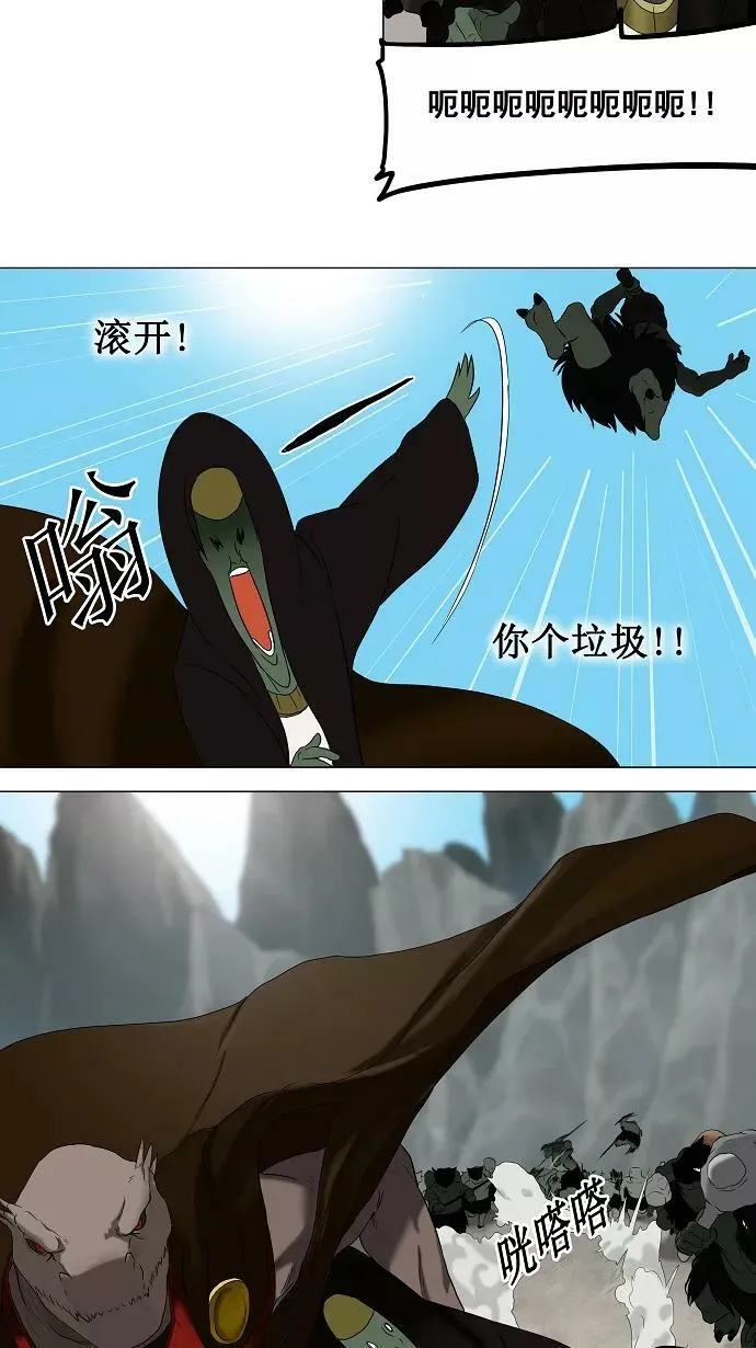 [第66话] -最终考试- 第26页