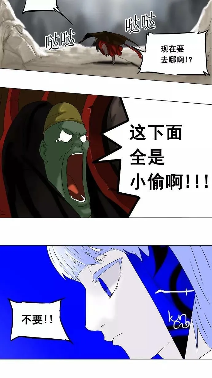 [第66话] -最终考试- 第28页