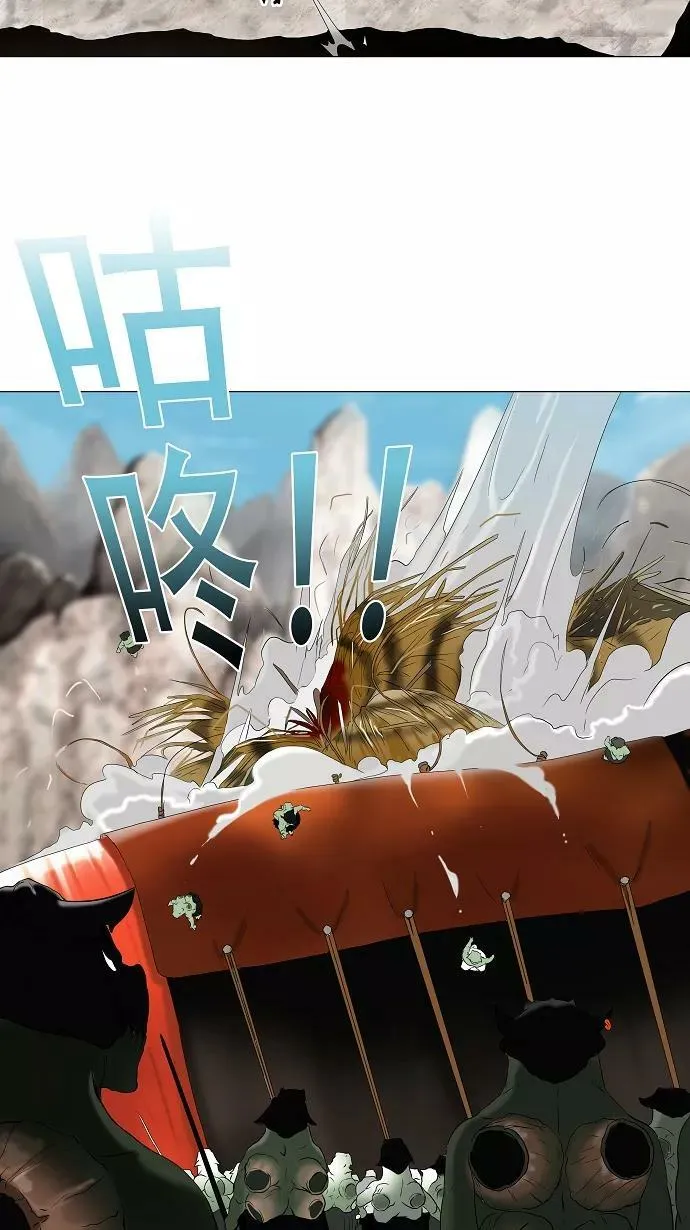 [第66话] -最终考试- 第30页