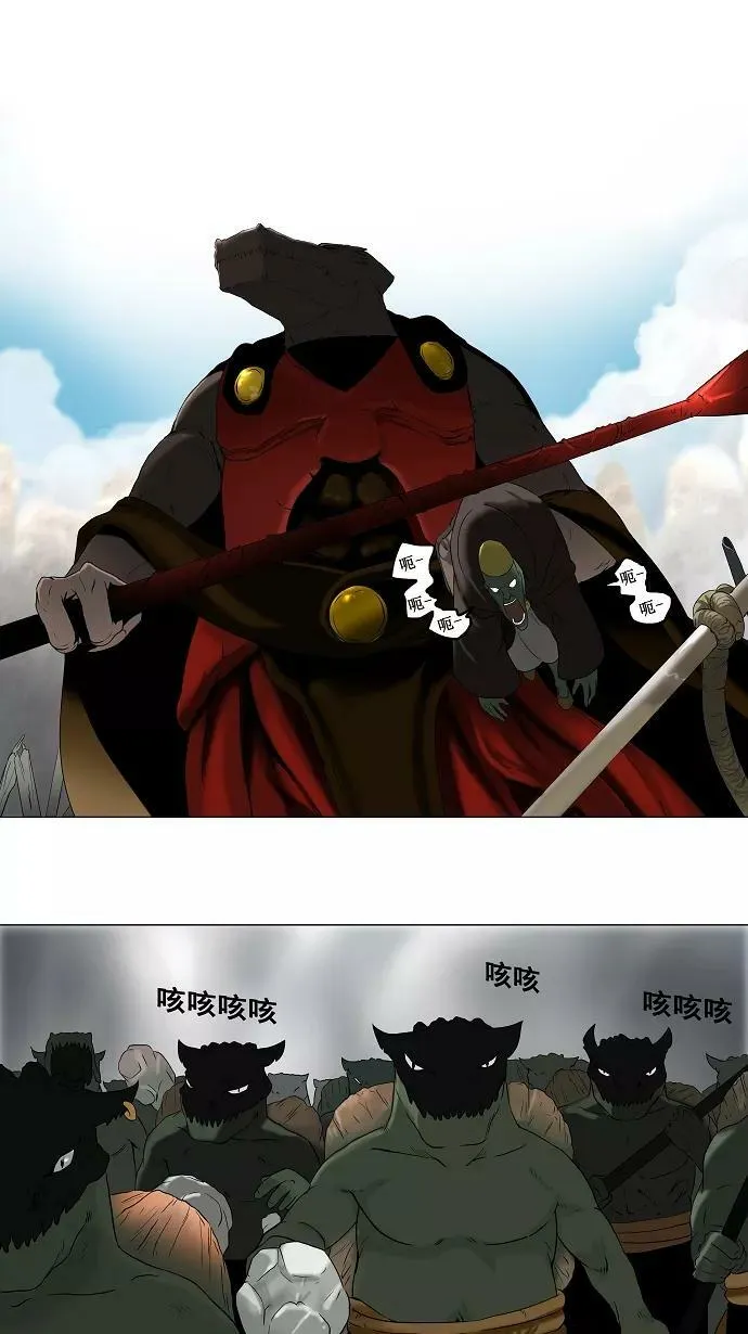 [第66话] -最终考试- 第32页