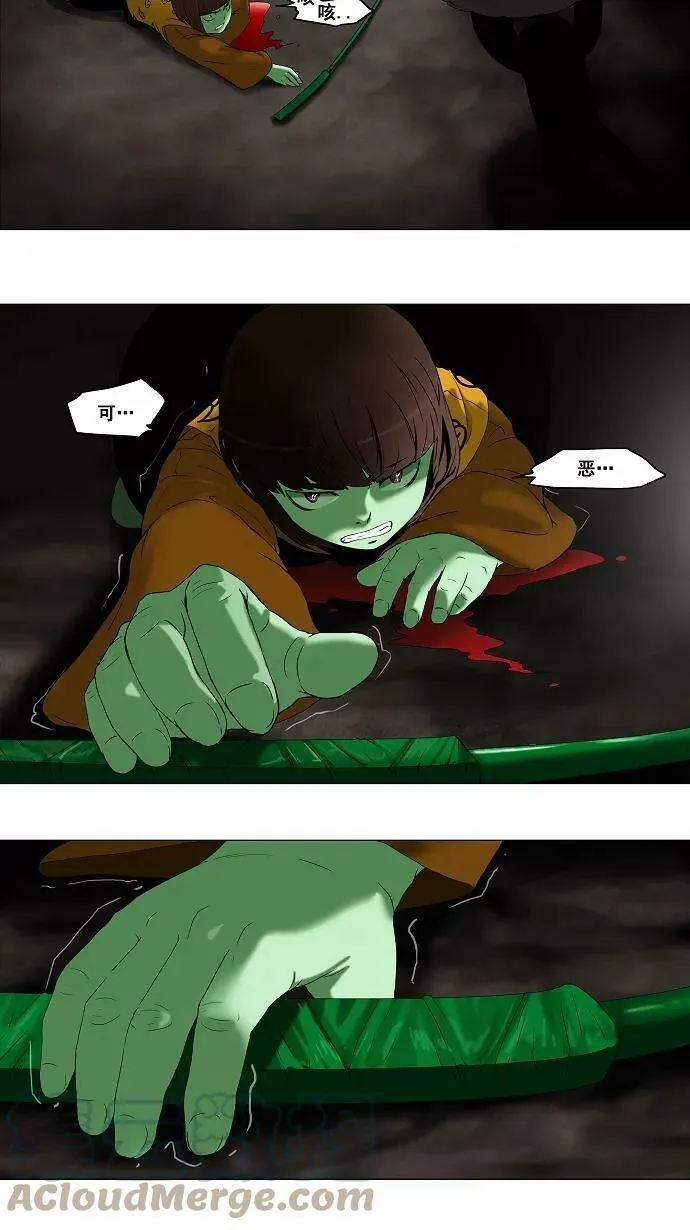 [第66话] -最终考试- 第35页
