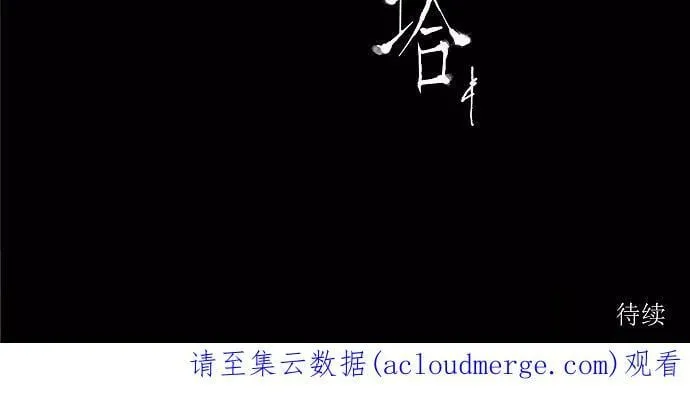 [第66话] -最终考试- 第38页