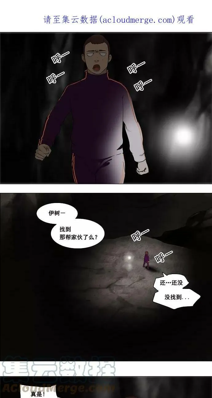 [第65话] -最终考试- 第1页