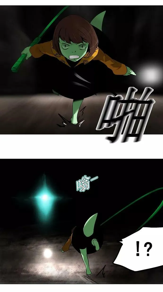 [第65话] -最终考试- 第10页