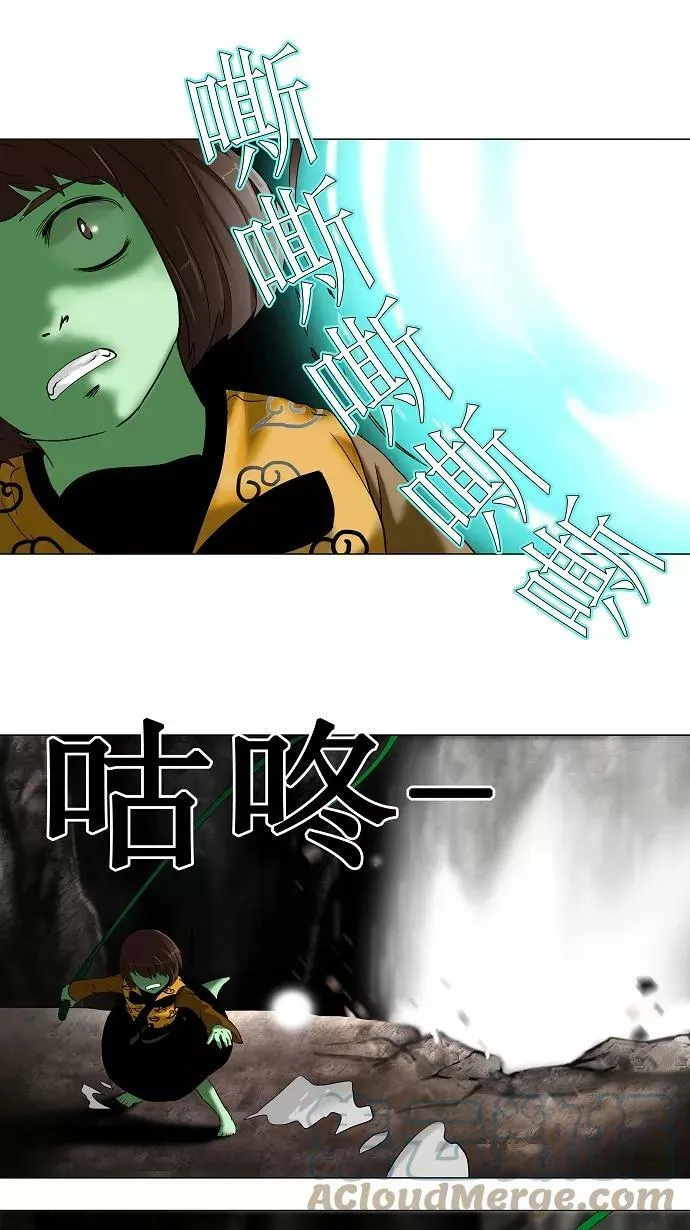 [第65话] -最终考试- 第11页