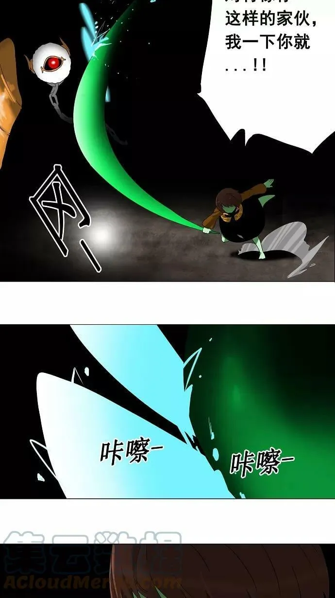 [第65话] -最终考试- 第15页