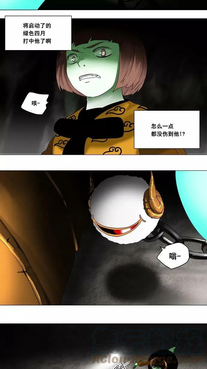 [第65话] -最终考试- 第23页