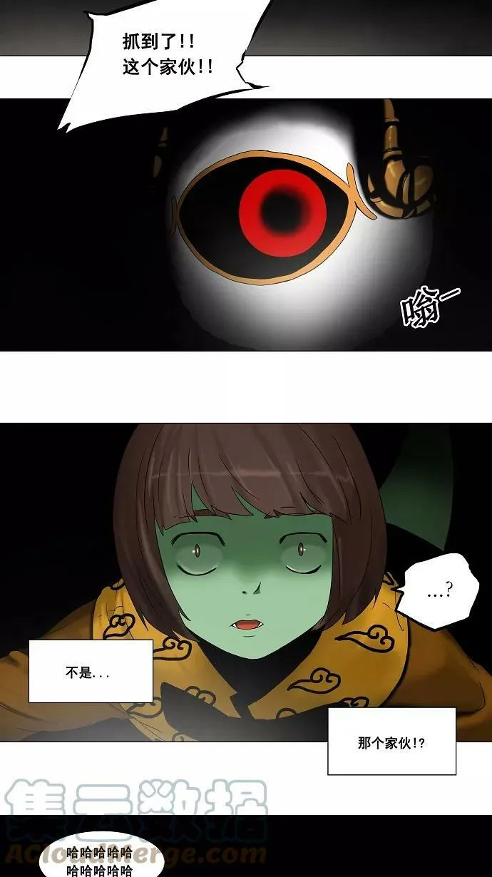 [第65话] -最终考试- 第29页
