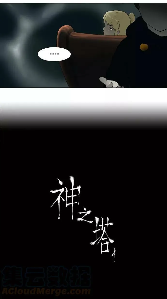 [第65话] -最终考试- 第35页