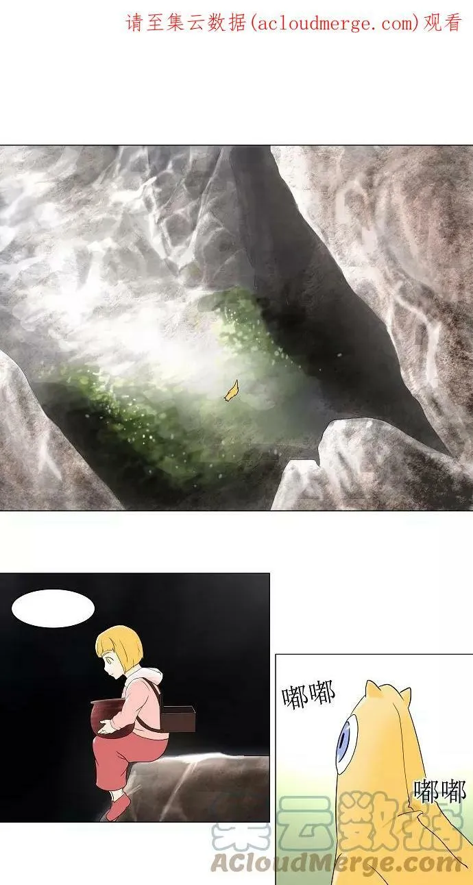 [第64话] -最终考试- 第1页