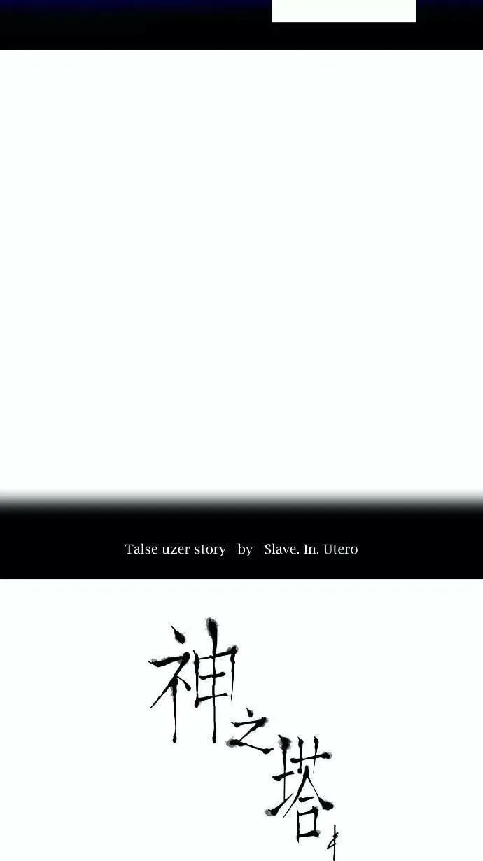 [第64话] -最终考试- 第8页