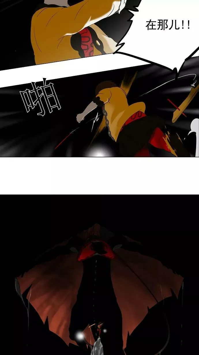[第64话] -最终考试- 第18页