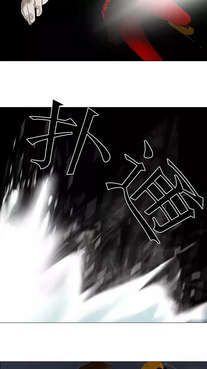 [第64话] -最终考试- 第20页