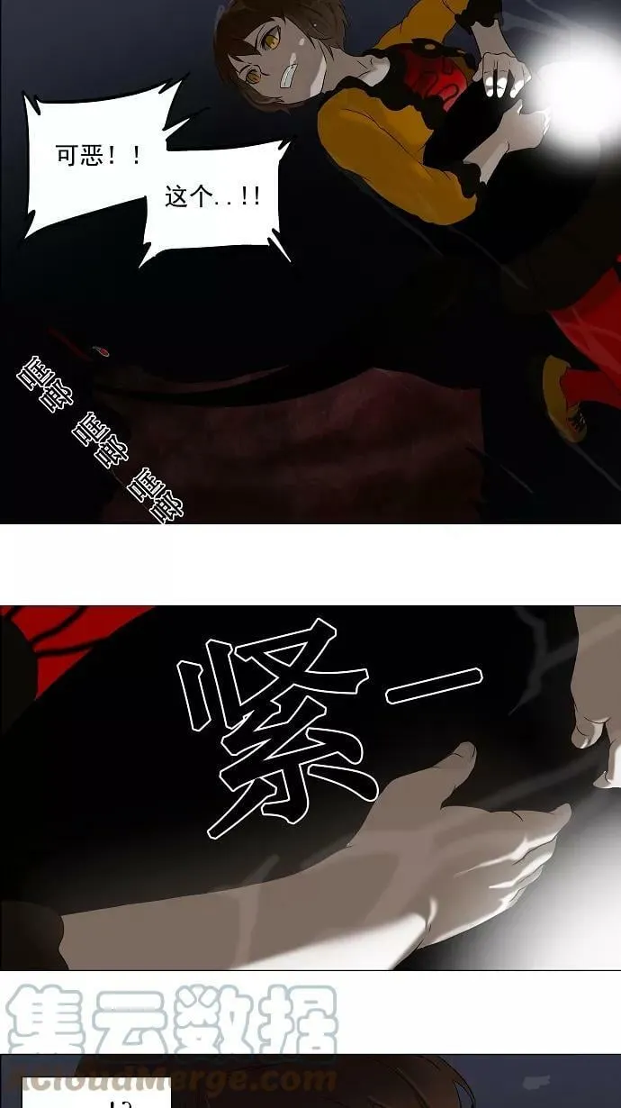 [第64话] -最终考试- 第21页