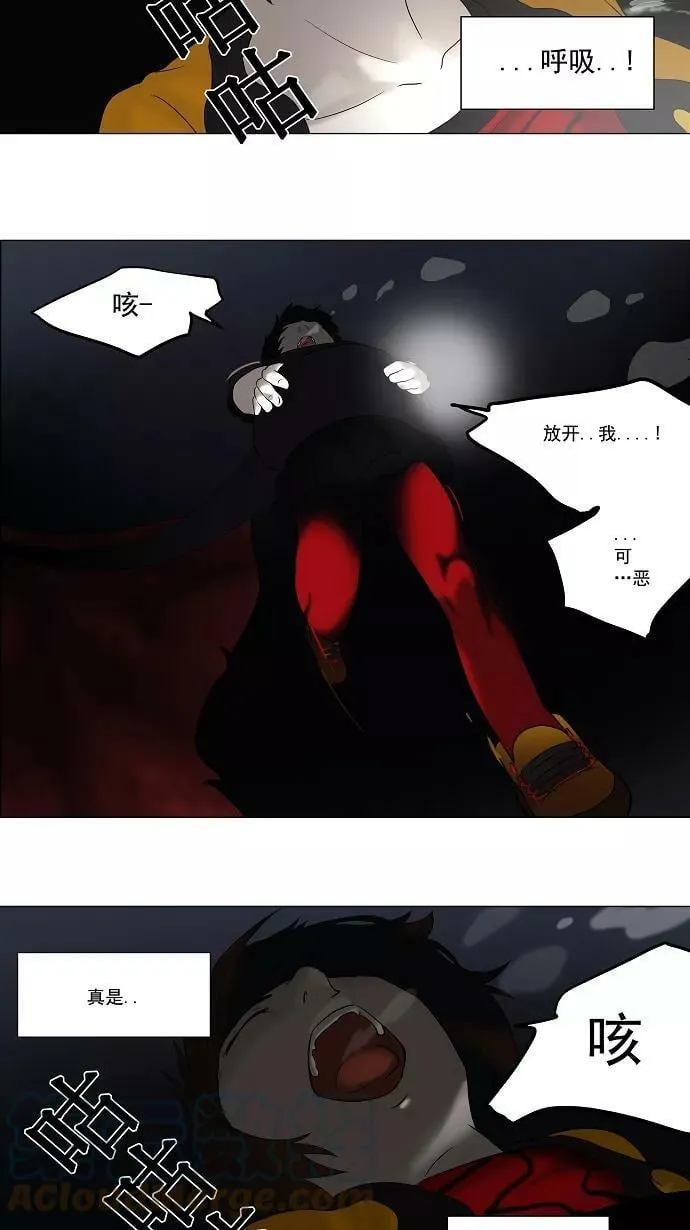 [第64话] -最终考试- 第23页