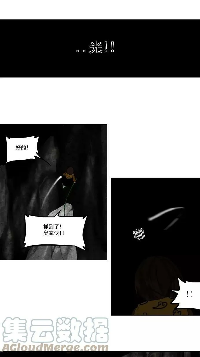 [第64话] -最终考试- 第27页